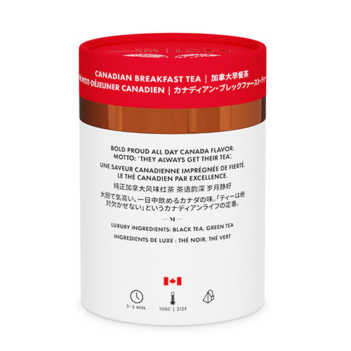 Canadian Breakfast Luxury Black Tea